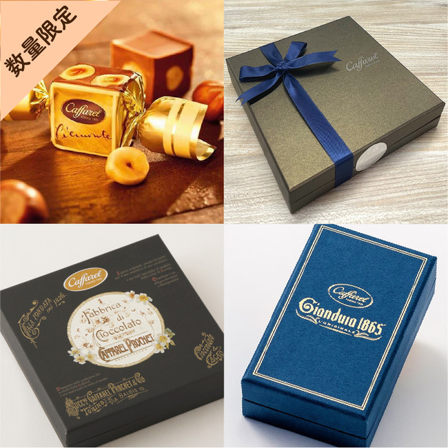 カファレル 手土産におすすめセット 5000 カファレル 手土産におすすめセット 5000