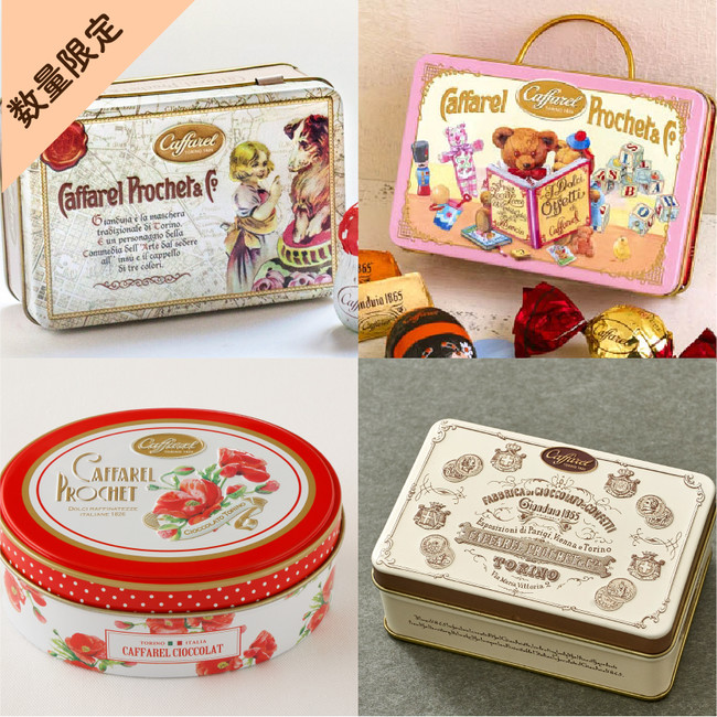 カファレル ハッピーセット 3000A カファレル ハッピーセット 3000A