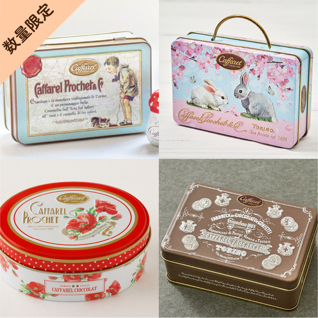 カファレル ハッピーセット 3000B カファレル ハッピーセット 3000B