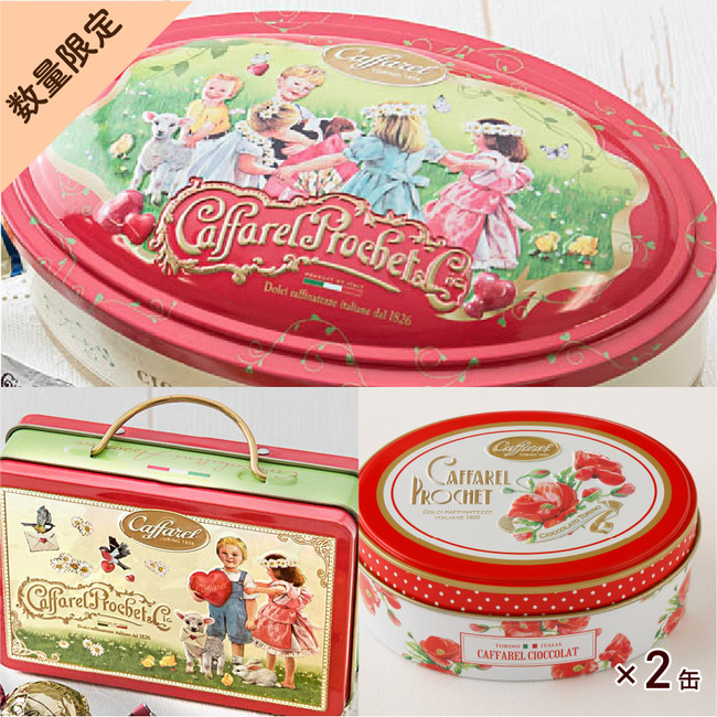 カファレル アモーレセット 4000 カファレル アモーレセット 4000