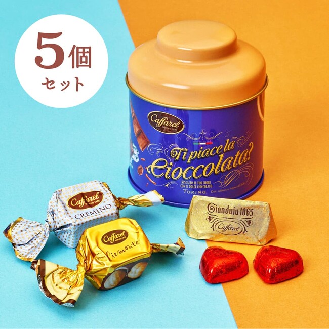 チョコレートキャニスターS缶5個セット