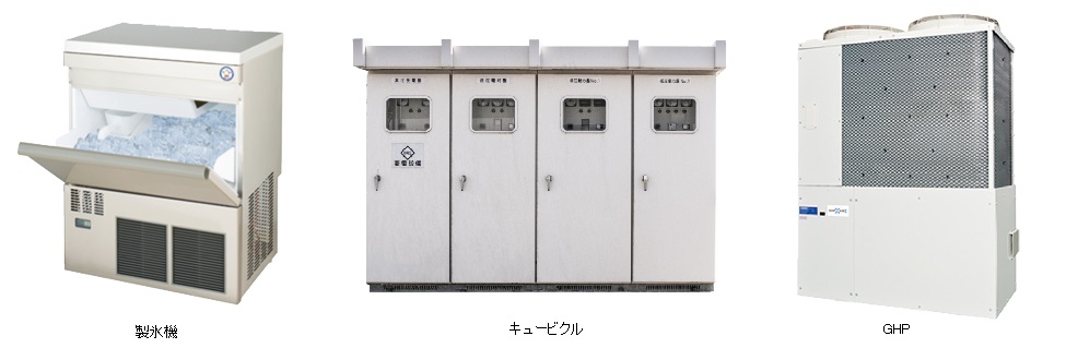 業務用設備機器レンタルサービス れん太シリーズ を拡大 新たに製氷機 キュービクル Ghpのレンタルを開始 株式会社ラックランドのプレスリリース