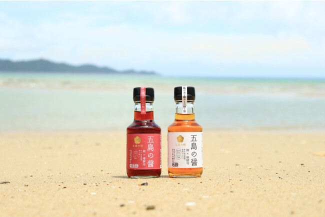 【左】「五島の椿・五島の醤-醤油麹-」、【右】「五島の椿・五島の醤-米麹-」 【左】「五島の椿・五島の醤-醤油麹-」、【右】「五島の椿・五島の醤-米麹-」