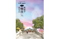 笑福亭鶴瓶の独演会『kikippa 笑福亭鶴瓶落語会 2024』全国ツアーが今年も開催!