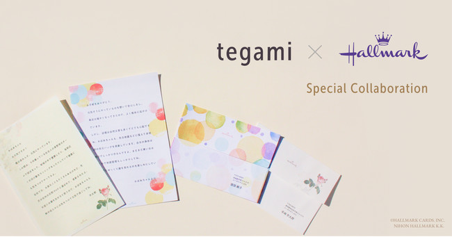 Pcやスマホからぬくもりある手紙を オンライン手紙 作成サービス Tegami と日本ホールマークがスペシャルコラボレーション 株式会社日本ホールマークのプレスリリース