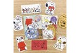 ギフトにも自分用コレクションにも！ スヌーピーとムーミンが可愛いフレークタイプのミニカード新発売