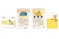 大人世代も使いやすい「怪盗グルー／ミニオンズ」「おさるのジョージ」の2027年版カレンダー＆ダイアリーが日本ホールマークから発売