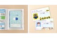 お薬手帳・診察券・マイナンバーカードをすっきり収納・保護できる「ケアともコレクション」が日本ホールマークから新登場