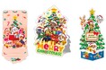世界的大ヒット中の子ども向けアニメ「パウ・パトロール®」のクリスマスカードが、日本ホールマークから2026年9月に新登場！
