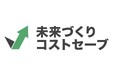 【電気代の上昇・猛暑対策に】株式会社未来づくりカンパニー、法人向けコスト削減支援「未来づくりコストセーブ」を開始
