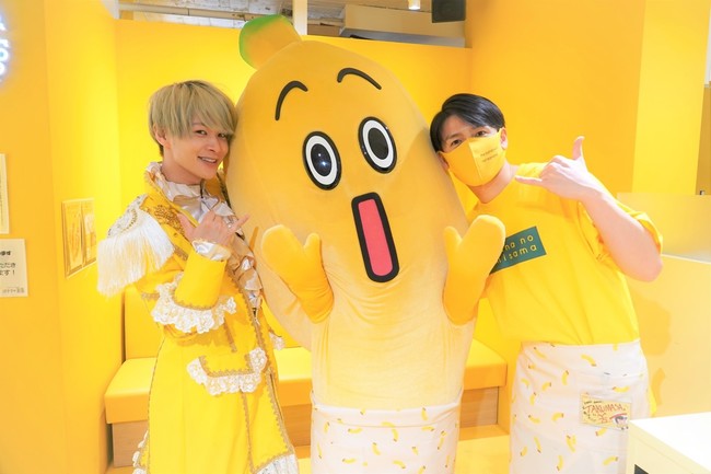 テレビ東京のキャラクター ナナナ バナナの神様 スペシャルコラボ バナナ強化月間 バナナの神様株式会社のプレスリリース