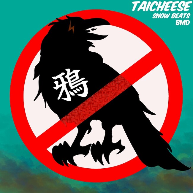記事画像