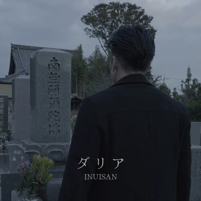 記事画像