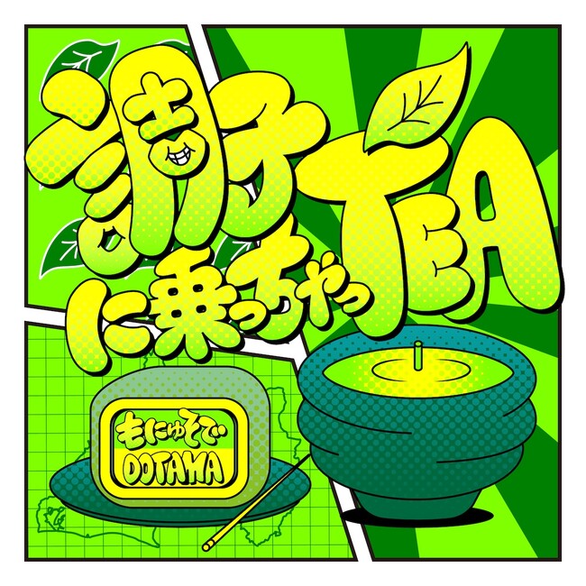 記事画像