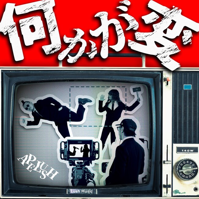 記事画像