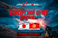 7月20日(日)シリーズ初の海外興行<3150✕LUSHBOMU vol.7 in キルギス>健文トーレスWBA世界スーパーフライ級挑戦者決定に戦挑戦! ABEMAにて無料生中継、日本時間16時予定