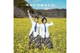 音楽ユニット「もにゅそで」『今がいちばんいい(Cover)[Remix]』。ASKAの名曲をカバー＆リミックス。新プロジェクト第3弾シングル2月13日(金)配信開始！　MVも同日18時公開決定！