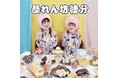 TikTokフォロワー数580万人のコグミとコラボ、もにゅそで新曲『暴れん坊糖分』が11月28日に配信リリース