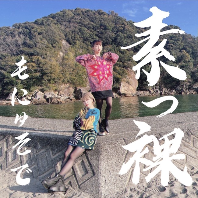記事画像