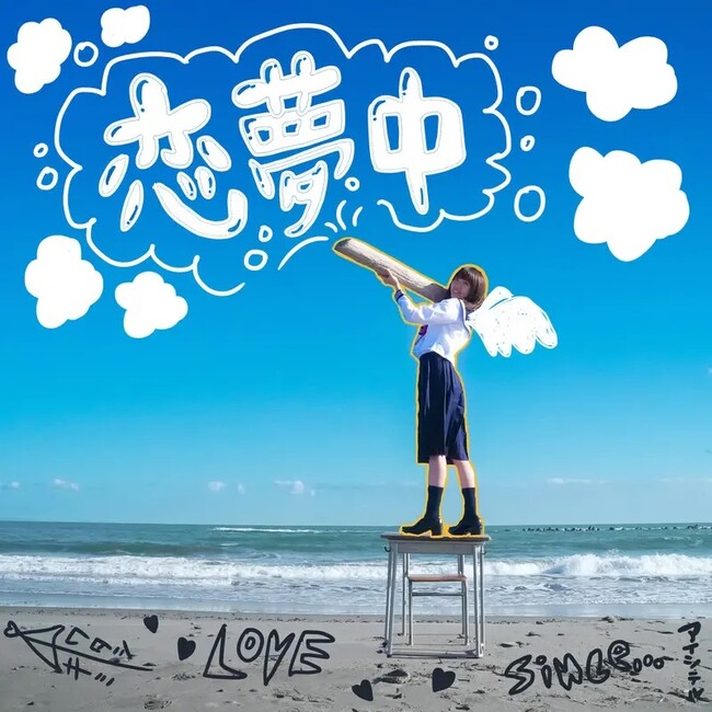 記事画像