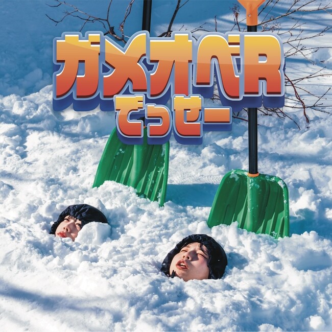 記事画像