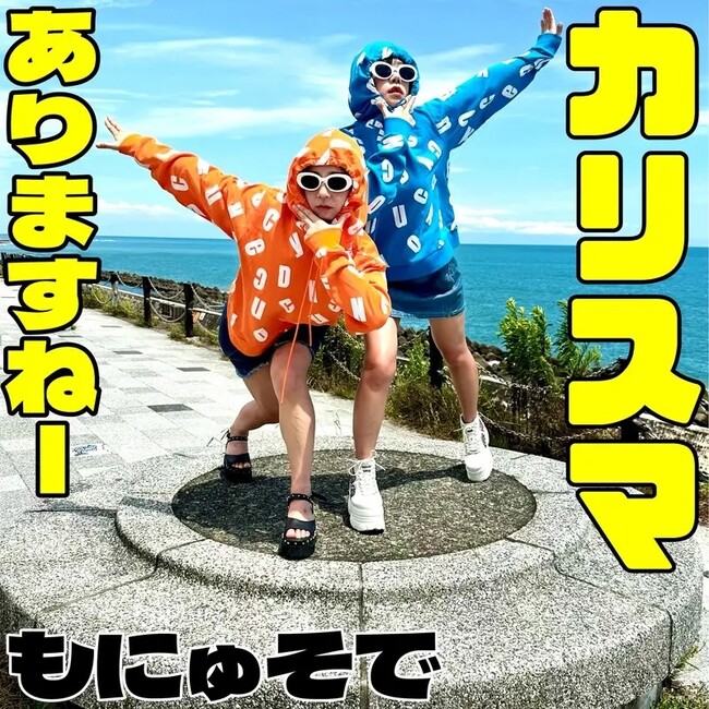 記事画像