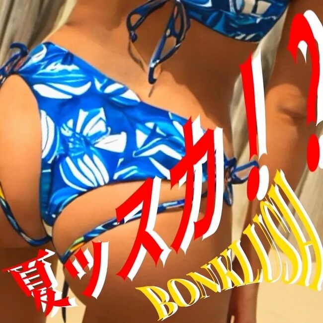 記事画像