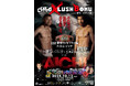 <チケット完売>2024年10月12日(土)開催! 3150×LUSHBOMU vol.2。IBF世界ライトフライ級タイトルマッチ【矢吹正道】ベルト奪取なるか! ABEMAにて全試合無料生中継決定!