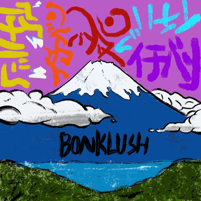 記事画像