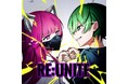 <ドウセ全部終ワルカラ>2ndシングル『RE:UNITE』。11月1日(金)、各音楽配信サービスより配信開始