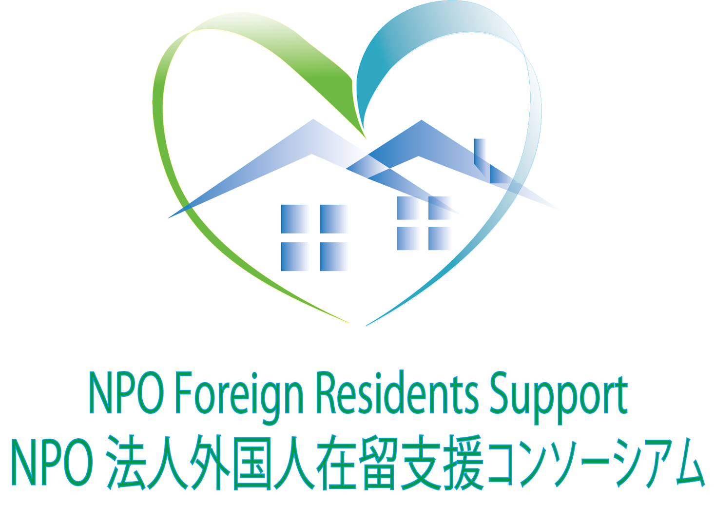 Npo法人外国人在留支援コンソーシアム創設のお知らせ Npo法人 外国人在留支援 コンソーシアムのプレスリリース