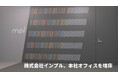 株式会社インプル、本社オフィスを増床