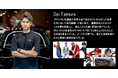 ＜障がい者＋デザイン・共に創り上げるブランド・ANNOUN＞ANNOUN×Dai TamuraコラボレーションVo1イベント開催