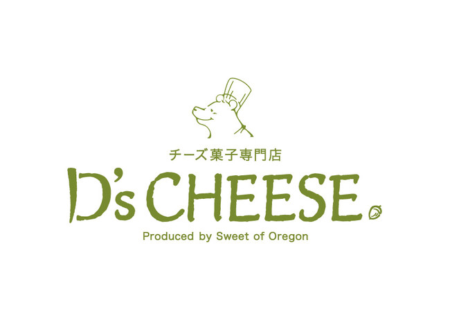 チーズ菓子専門店の新ブランド D S Cheese ジェイアール名古屋タカシマヤ店 10月8日 木 グランドオープン 沿線グルメ