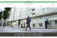国内百貨店初 免税購入機能を備えたオムニチャネルプラットフォーム リアルとデジタルを融合し世界中で松屋銀座の買い物体験を matsuyaginza.com 始動