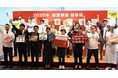 2025年 松屋の招福袋