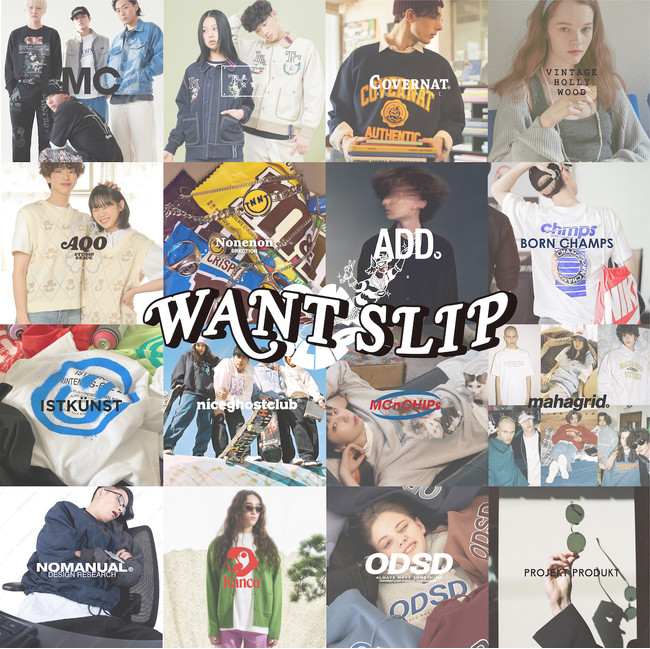 人気韓国ファッションブランドを多数取り揃えるオンラインセレクトショップ Want Slip が7月22日 木 にオフィシャルecサイトをオープン 株式会社ワールドスタイリングのプレスリリース