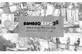 空間デザインのプロフェッショナルと出会うBtoB展示会〈BAMBOO EXPO 25〉出展社募集開始