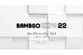 インテリア展示イベント〈BAMBOO EXPO 22〉が11/20(水)、21(木)開催!