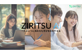 【日本初】AIが一人ひとりに最適な学習カリキュラムを自動生成!就労移行支援施設向け「ZIRITSU AI」が施設負担を軽減&個別最適な学習をサポート(無料デモ体験実施中)