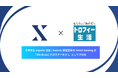 日本学生esports協会 / Gameic 認証団体「DetoX Gaming」が「Xth Arcus(クロスアーカス)」としてプロ化