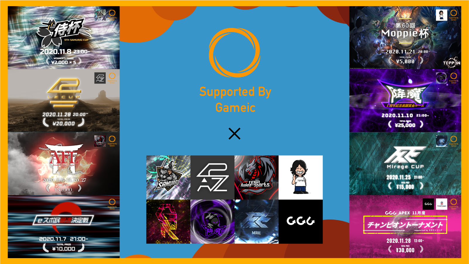 日本学生esports協会 Gameicが Eスポーツのアマチュア大会を審査 支援する 公認大会制度 の11月大会を実施 日本学生esports協会 のプレスリリース