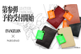【EVANGELION × NADAYA】『エヴァンゲリオン』とのコラボアイテム第参弾パスケースが5月19日(月)より予約受付開始!