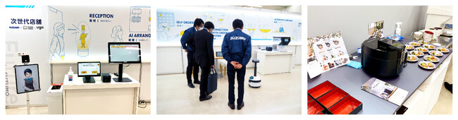 スズモフェア2023東京