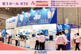 宿泊・飲食サービス産業の発展と人手不足対策に。【鈴茂器工】国際ホテル・レストラン・ショー(HCJ2025)に出展