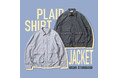 【HIGH! STANDARD】PLAID SHIRT JACKETが登場