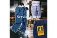 【Service Works】サウスロンドン発ブランド、2026年春夏新作シェフパンツが〈HIGH! STANDARD〉に登場