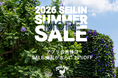 【聖林公司】2026 SEILIN SUMMER MORE SALEを7月17日（金）より開催