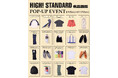 【HIGH! STANDARD】“名品図鑑” POP-UPイベント開催!8月9日(土)~11日(月・祝)まで