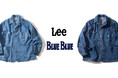 【Lee × BLUE BLUE】両ブランドのオリジナルデニムを融合した別注第2弾。名作「91-J」をベースにしたカバーオールが登場！12月4日（木）より予約販売開始